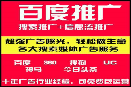 信息流广告开户全攻略：返点政策解析