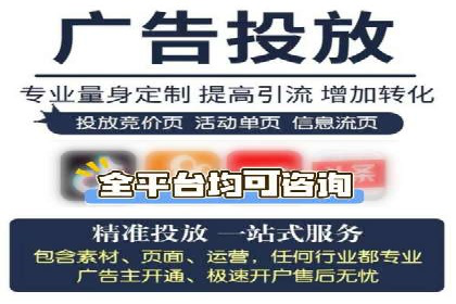 快手信息流广告投放技巧