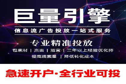竞价排名在广告行业的前沿案例