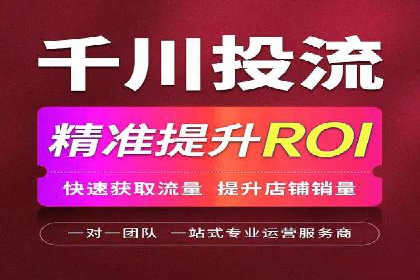 今日头条信息流：热门话题实时追踪